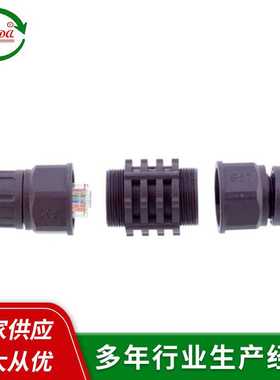 LED显示监控用户外双网口防水网口插座连接器RJ45