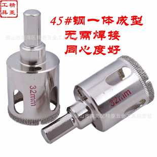 6-100mm金刚石大理石开孔器/玻璃钻头/石材钻/加长加深瓷砖花岗岩