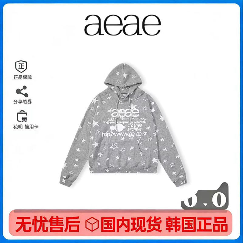 AEAE宽松星星字母连帽卫衣女