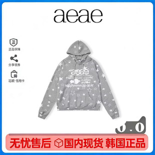 现货aeae宽松休闲帽衫上衣星星印花字母长袖连帽卫衣外套新款女