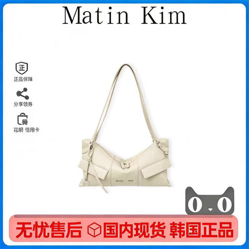 MatinKim宁艺卓同款腋下包