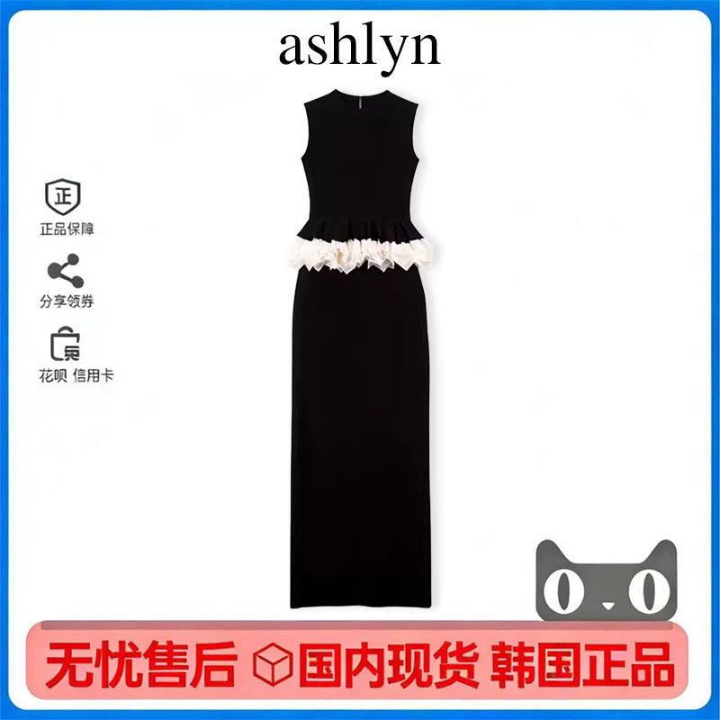 【现货】韩国ashlyn荷叶边拼接无袖上衣女jennie同款赫本风半身裙