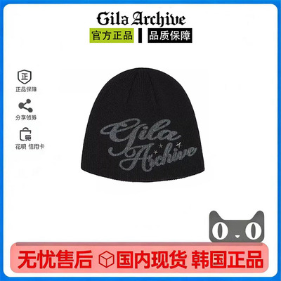 【现货】韩国gila archive星星字母冷帽针织帽winter金玟庭同款