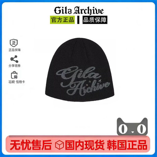 【现货】韩国gila archive星星字母冷帽针织帽winter金玟庭同款