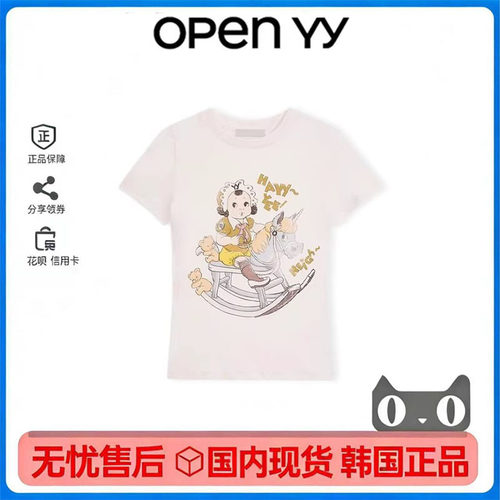 OPENYY马年限定木马印花T恤