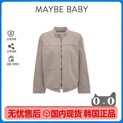 现货maybebaby牛仔工装夹克女