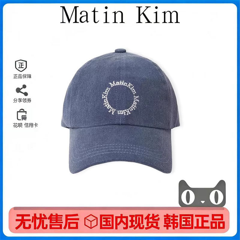 现货MatinKim同款春季棒球帽