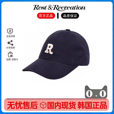 现货热巴同款韩系宽檐棒球帽