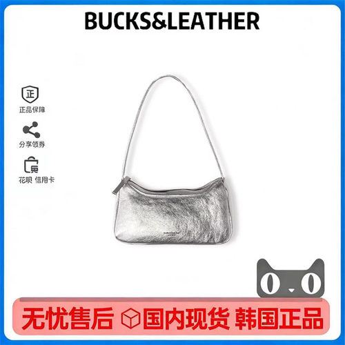 韩国bucksleather羊皮小方包