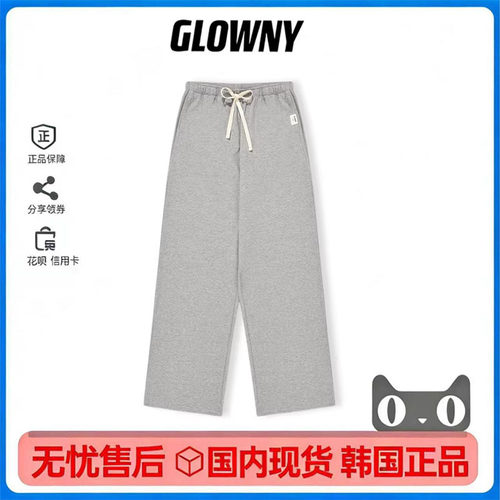韩国GLOWNY赵露思同款直筒裤
