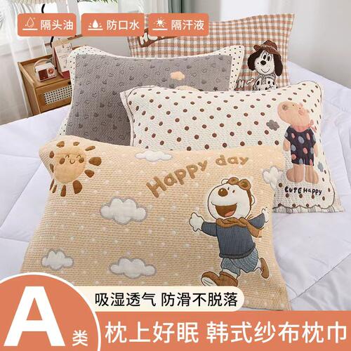 A类纯棉纱布枕巾柔软透气吸汗全棉枕头巾大人儿童家用四季款盖巾