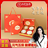 西洋参石斛鹿茸片红参养生礼盒