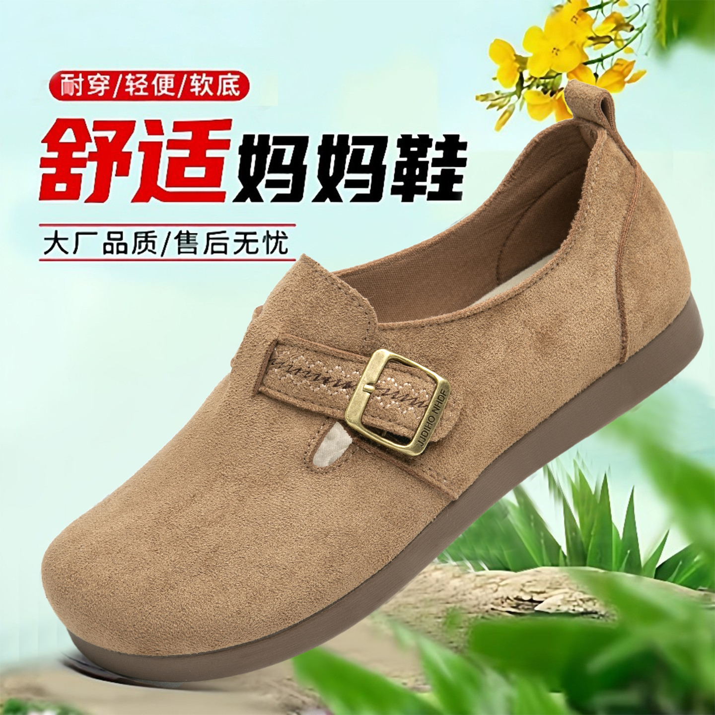 和韵祥2026春秋勃肯鞋女软底平底一脚蹬复古全包孕妇妈妈休闲单鞋,女鞋,传统布鞋,淘宝优惠券,粉丝福利购,淘宝优惠卷