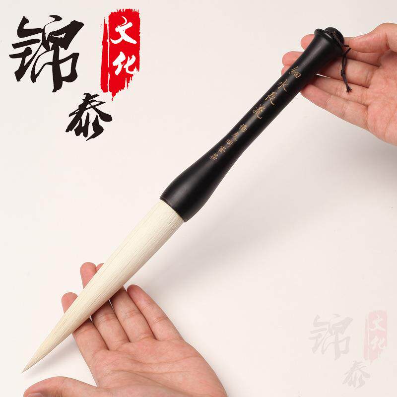 羊毫长峰毛笔成人行书大提斗对联福字行草大字书法勾线文房四宝