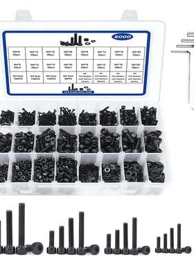 2000pcs圆柱头内六角螺钉配弹垫平垫套装M2/M3/M4/M5高强度12.9级