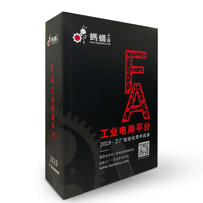 工厂直销 替换米思米  固定环 开口式 双面切割面 侧面安装孔型