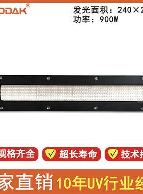 大功率UVLED灯紫外光适用高速平板打印机G6柯尼卡1024i广告喷绘