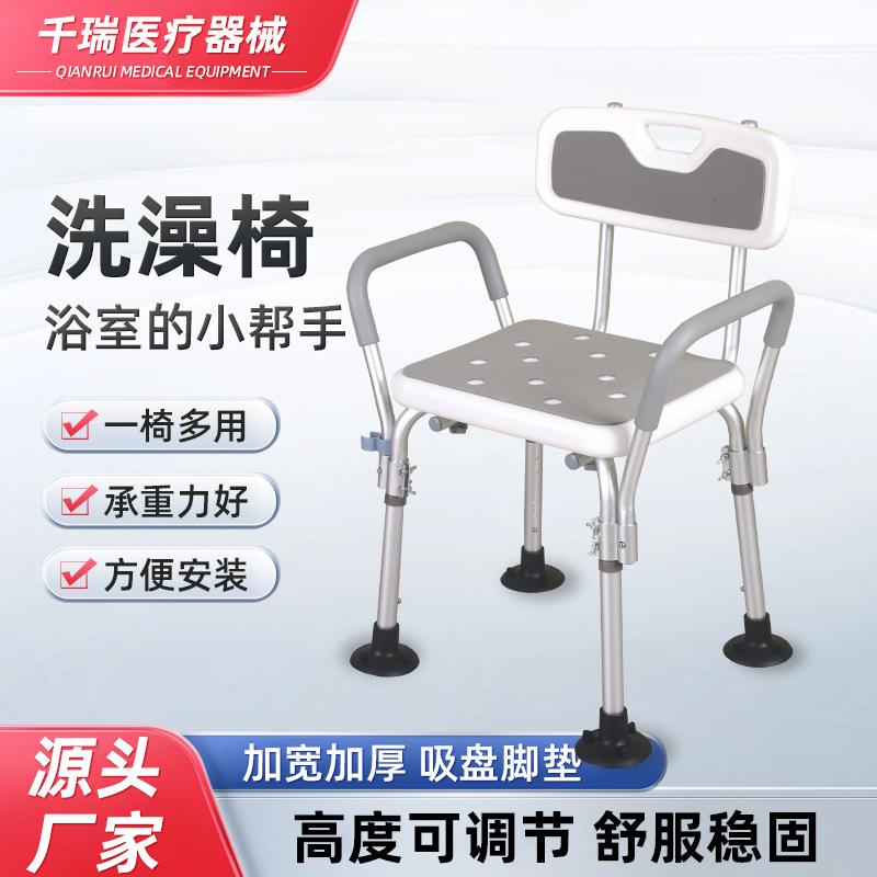 老人洗澡椅现货沐浴椅卫生间坐凳老人成人通用老年浴室座椅大脚垫