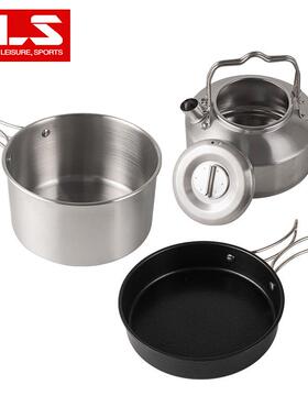 CLS户外不锈钢套锅露营便携自驾游烧水壶煮汤锅不粘煎盘野营锅具