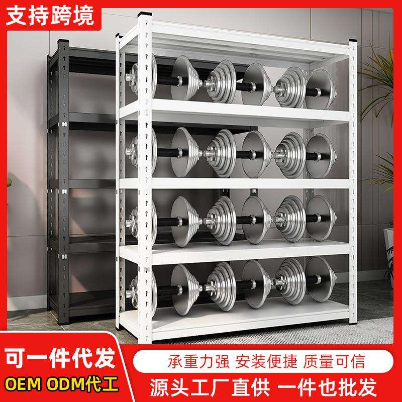 家用落地置物架多层角钢货架储物架子厂家直销价格优