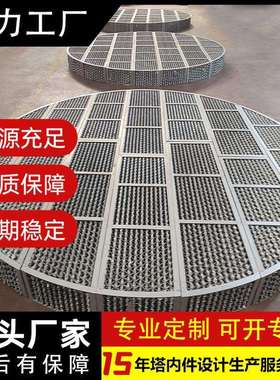 孔板波纹填料125CY250BX350CY500CY型不锈钢304316L规整填料