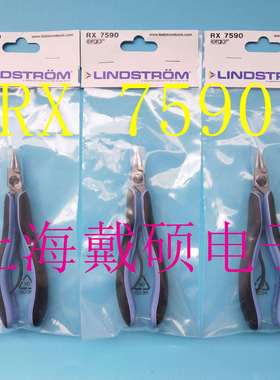 瑞典LINDSTROMRX7590长圆形尖嘴钳146.5mm精细钳口RX系列