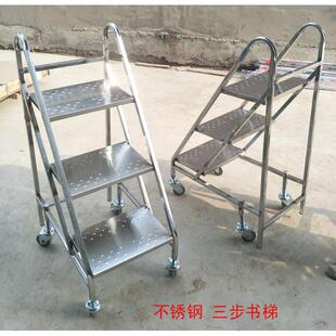 不锈钢书车 不锈钢书梯不锈钢V型书车 静音手推车三层档案室专用