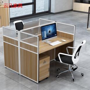 现代简约办公屏风组合职员办公桌椅卡位员工位隔断卡座A25-2412B