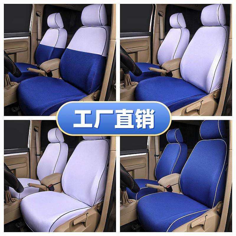 出租车专用座套秦ev捷达桑塔纳福瑞迪悦动免洗皮革弹力布坐垫套