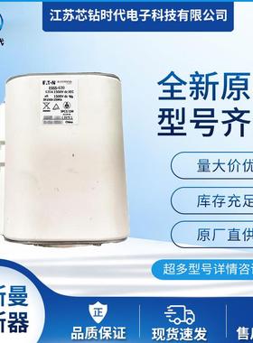 ESS5-1250ESS5-1350ESS5-1500巴斯曼BUSSMANN熔断器保险丝