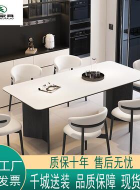 现代简约实木小户型意式极简白色岩板长方形餐桌椅组合家用饭桌子
