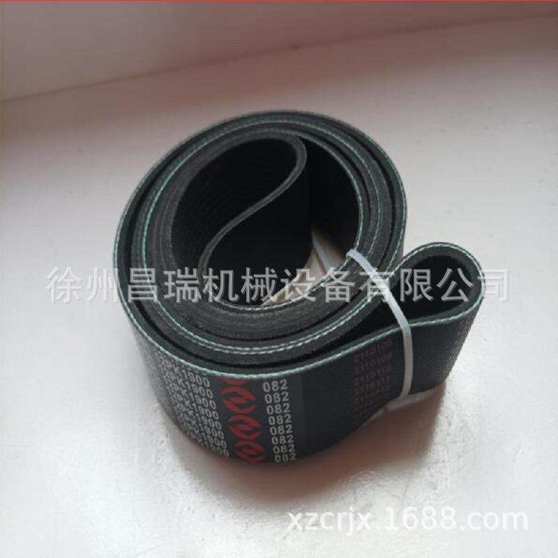徐州上柴发动机S00034595+01多锲带徐工程机械吊车挖机装载机配件