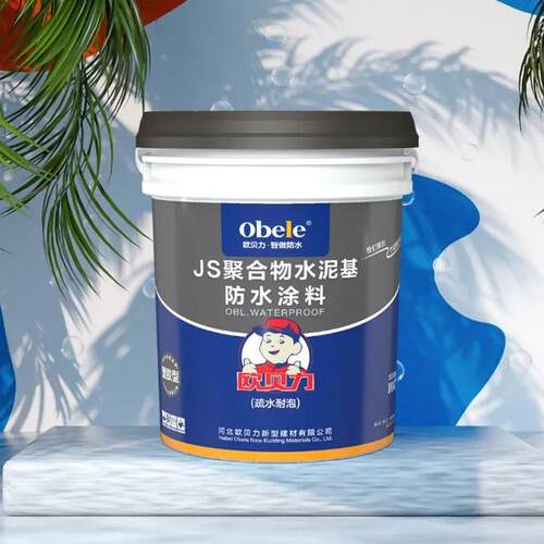 JS防水涂料js聚合物水泥基柔性彩色k11卫生间外墙屋面防水涂料