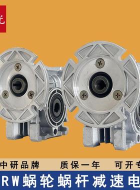 ZIK中研紫光NMRV025-5-56B14蜗轮蜗杆减速电机NMRW025-15大量现货