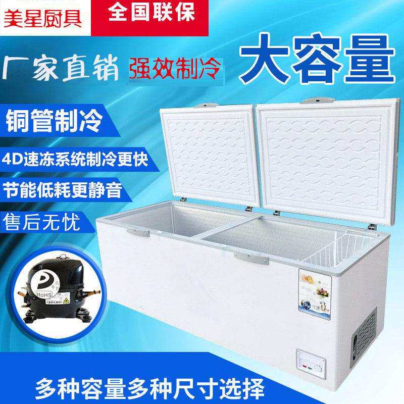 展示冰柜商用保鲜冷冻两用大容量冷藏卧式岛柜家用冰箱大容量双温