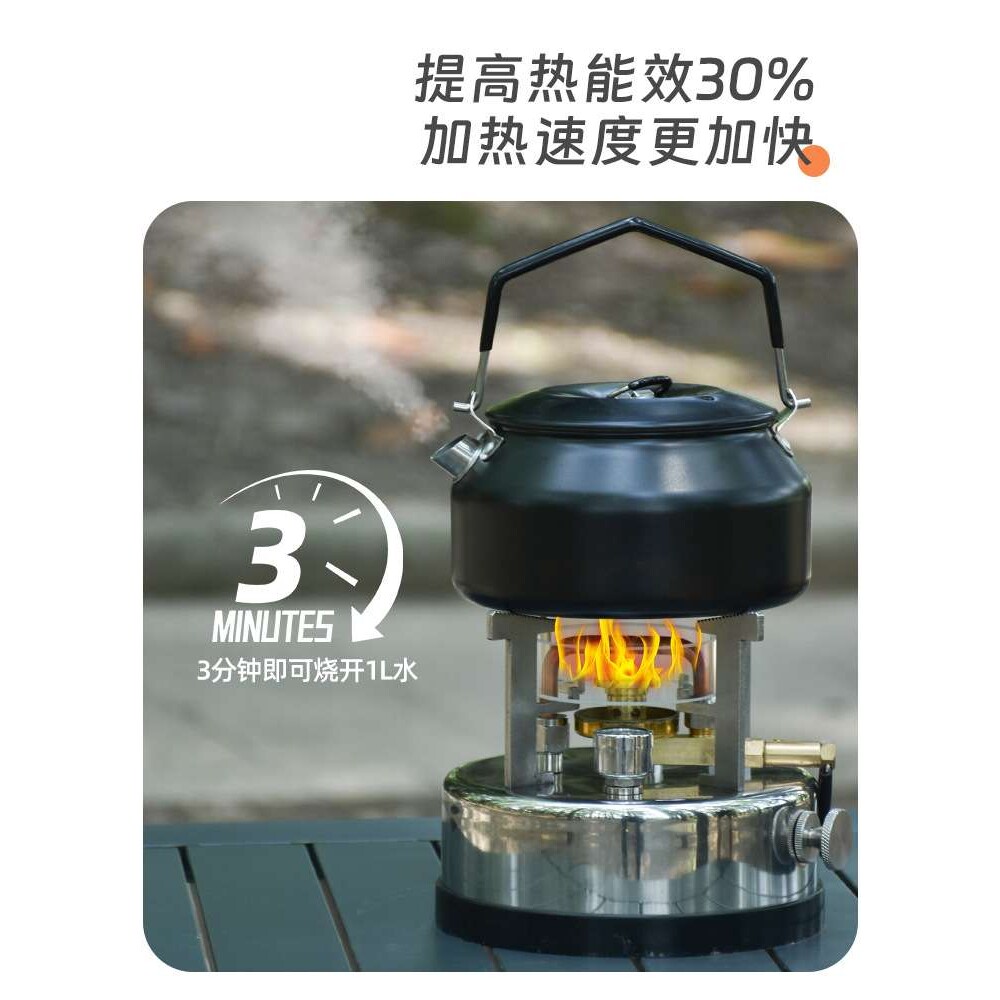 一体式自增压气化酒精炉防爆便携式卡式炉露营野餐高海拔户外炉具