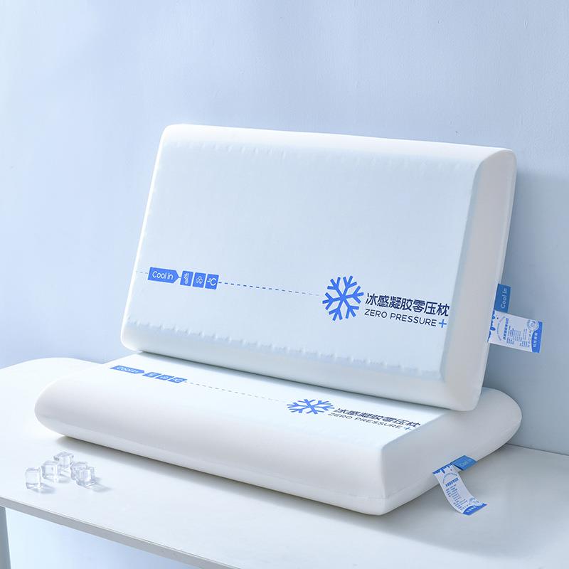 z2025新款凉感冰蓝冷凝胶慢回弹切割海绵记忆枕凉感因子冰感凝胶