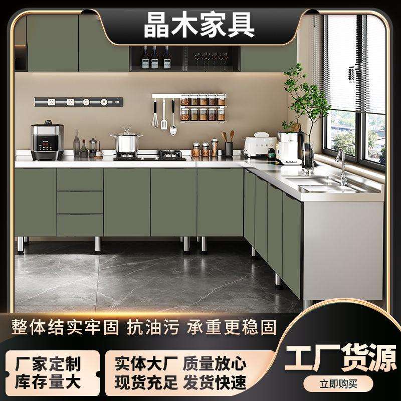 大理石整体橱柜灶台水槽池出租屋一体吊柜厨房储物不锈钢台面橱柜