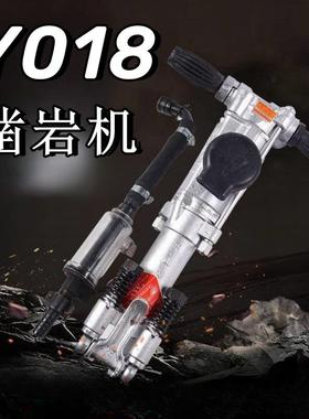 多角度凿岩打孔机Y18PA手持式凿岩机开山牌YO18凿岩机