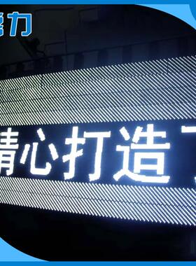 厂家供应p10白色户外led广告显示屏火爆热销(标价未含税)