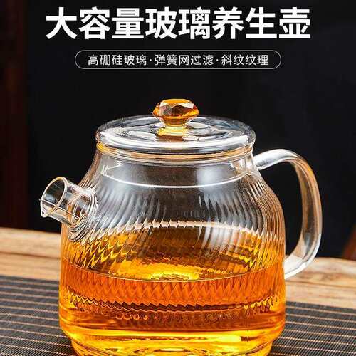 玻璃煮茶壶烧水壶大容量2025新款电陶炉全玻璃养生壶泡茶家用茶壶