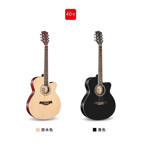 单板吉他云杉木吉他guitar初学者面单吉他民谣弹唱40寸41寸