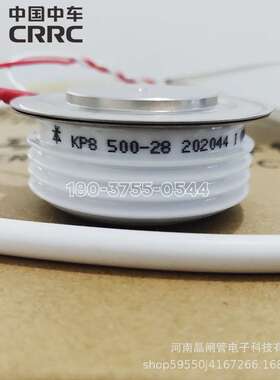 中国中车CRRC中频炉可控硅KK9 1500-18快速晶闸管