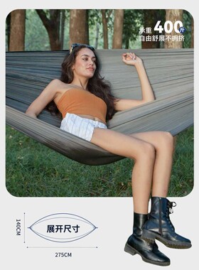 掌上超轻吊床户外成人秋千便携式双人加厚防侧翻公园野外露营吊椅