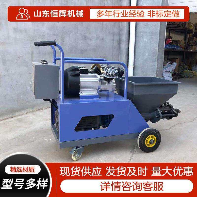 511型砂浆喷涂机操作便捷喷浆机室内外墙水泥腻子自动喷涂粉墙机,模玩/动漫/周边/娃圈三坑/桌游,模型制作工具/辅料耗材,淘宝优惠券,粉丝福利购,淘宝优惠卷
