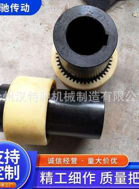 齿式联轴器GIICL鼓型齿式联轴器带制动盘齿轮制动轮齿式联轴器