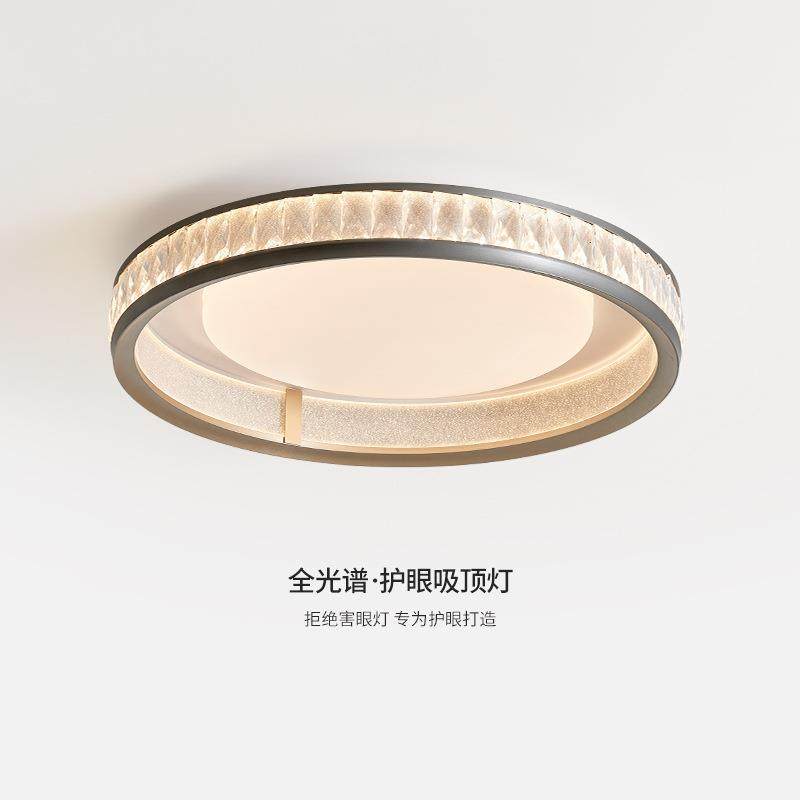新款设计师款主卧室吸顶灯现代轻奢创意全光谱护眼儿童书房间灯