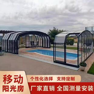 哇噢可移动阳光房别墅庭院智能电动玻璃顶伸缩折叠不违建雨棚北京