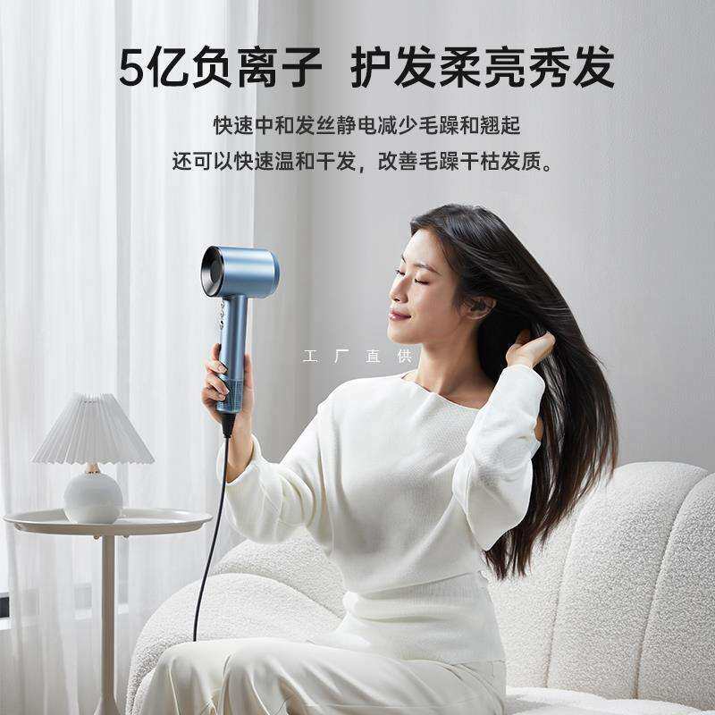 电吹风机家用高速大功率水润负离子护发学生宿舍男女专用恒温风筒