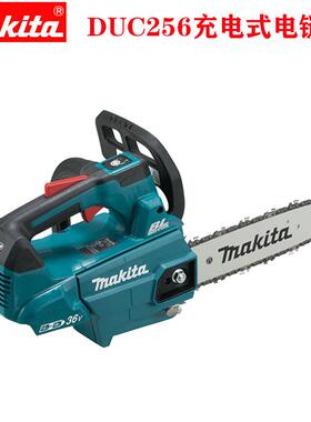 makita牧田充电式电链锯DUC256/306无绳低噪音木材切割机油锯36V